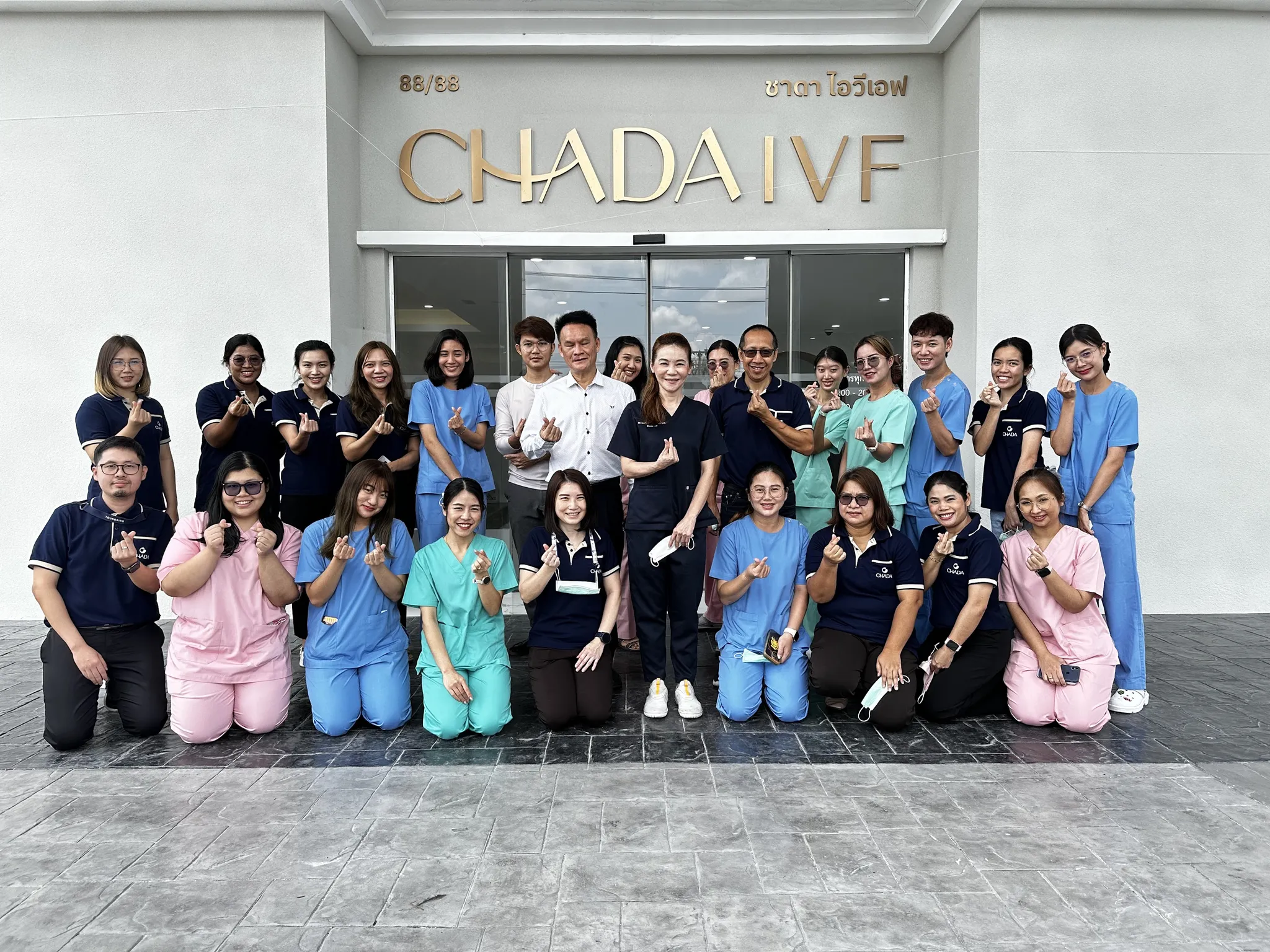 Chada IVF 生殖中心（Chada IVF ชาดา ไอวีเอฟ คลินิกผู้มีบุตรยาก）