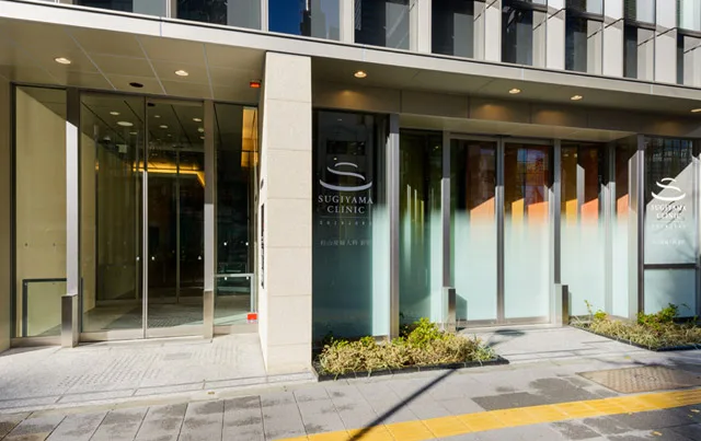 Sugiyama Ob-Gyn Clinic Shinjuku