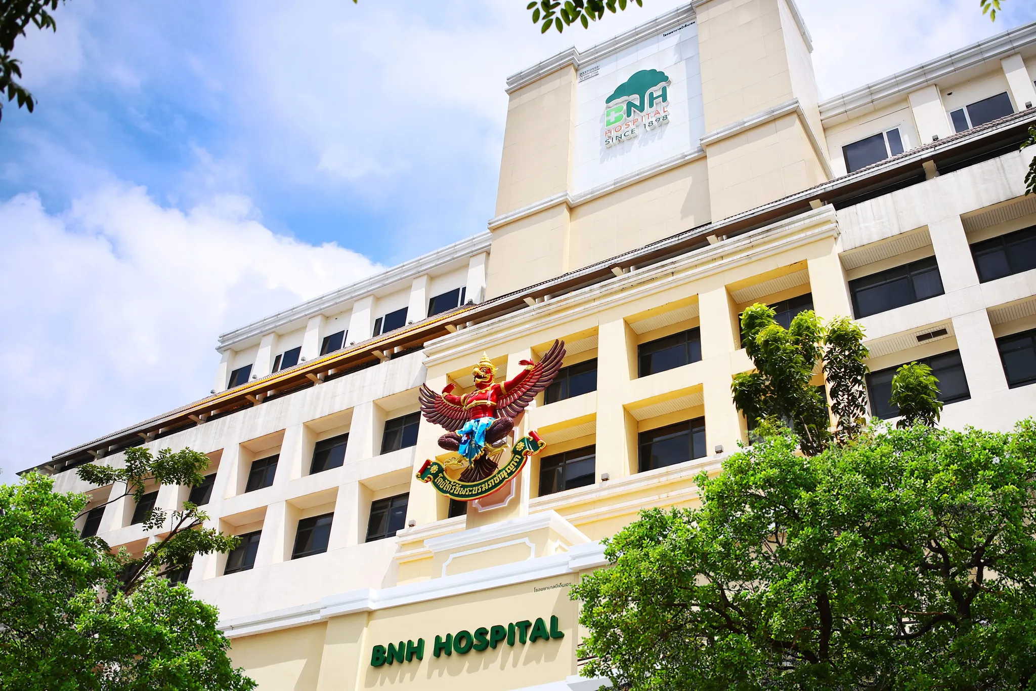 BNH 医院 โรงพยาบาลบีเอ็นเอช