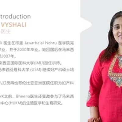 Dr. Bheena Vyshali