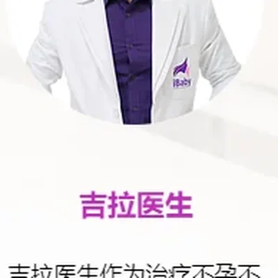 Dr. Jirath
