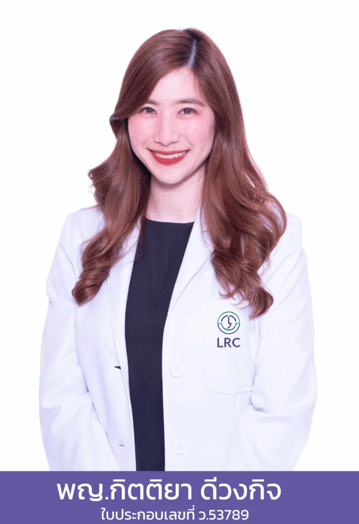 กิตติยา ดีวงกิจ Dr. Kittiya Deevongkij
