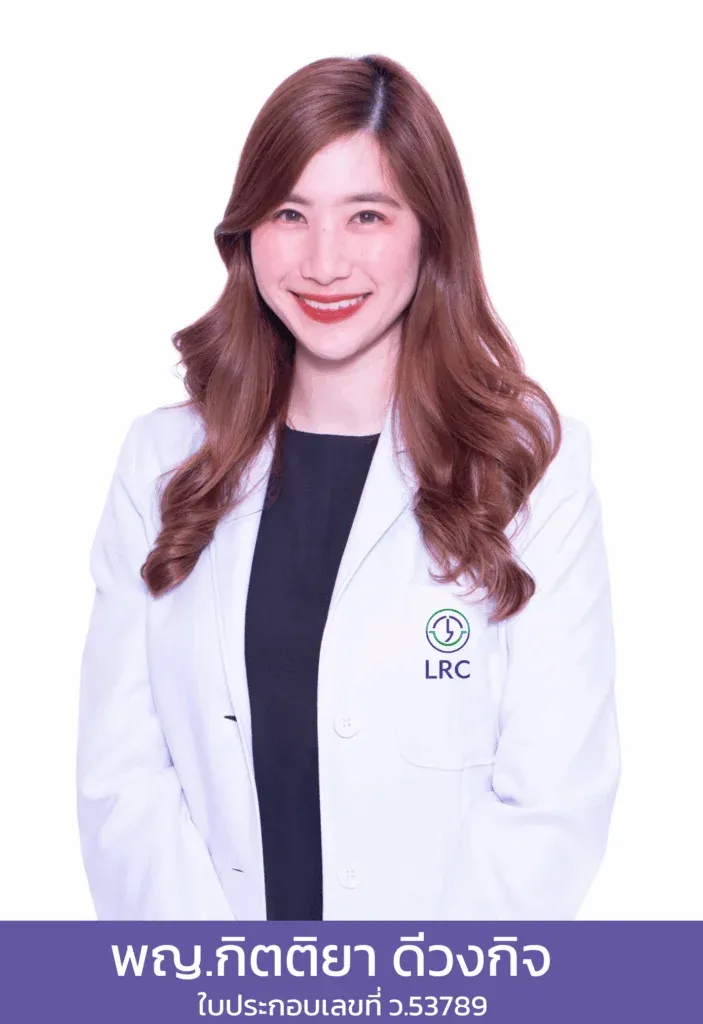 กิตติยา ดีวงกิจ Dr. Kittiya Deevongkij