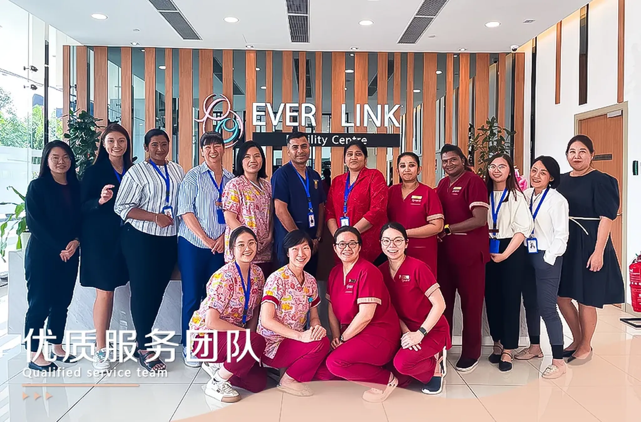 Ever-Link Fertility Centre（GenPrime Everlink） 2