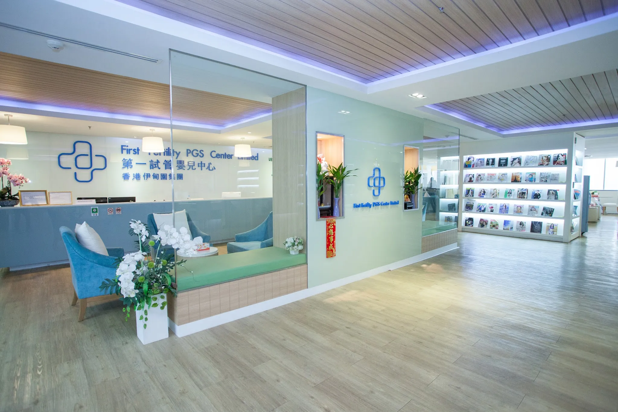 First Fertility PGS Center（First Fertility）