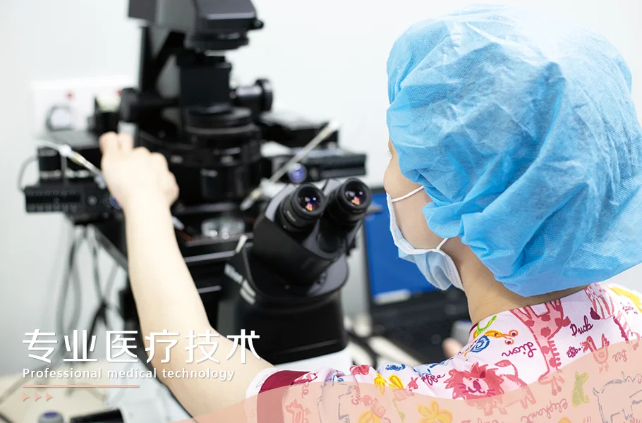 Ever Link Fertility Centre 3