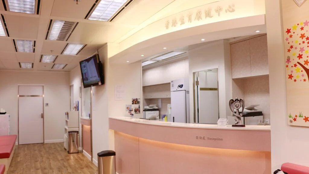 感恩醫療 Gratia Medical Centre