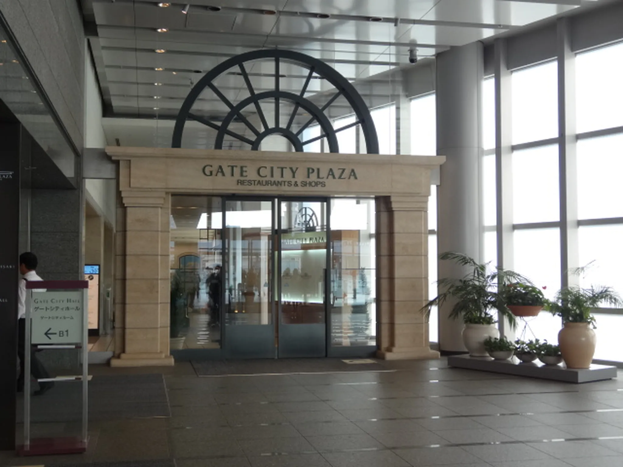 Hanaoka IVF Clinic (Shinagawa)