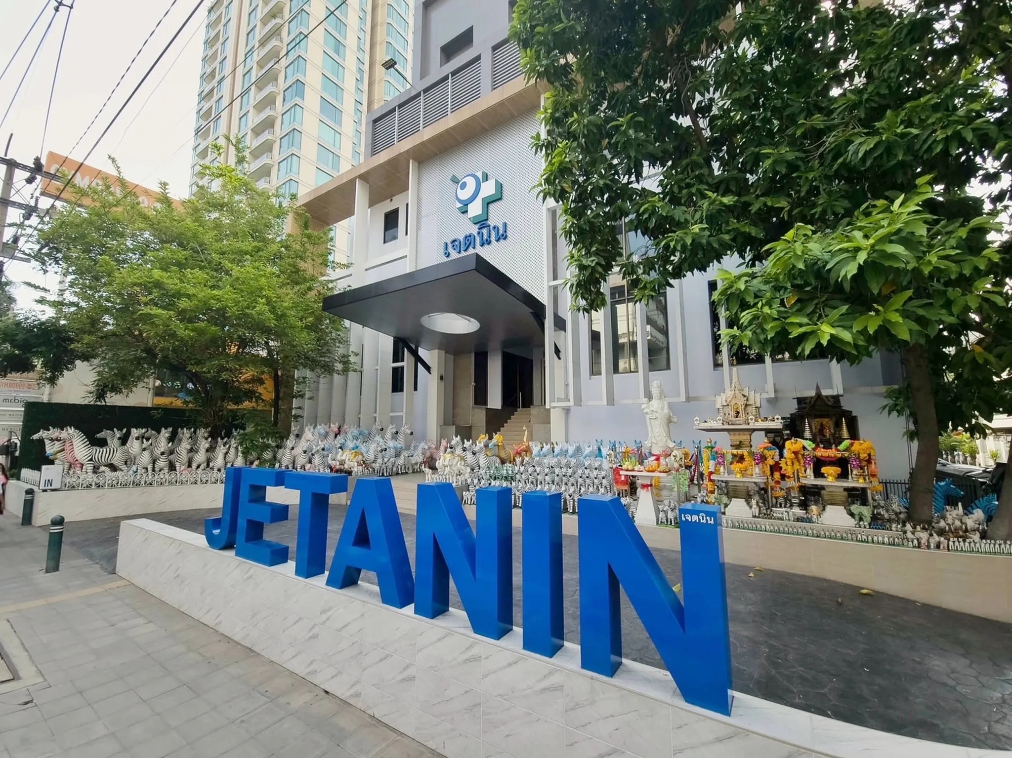 Jetanin Institute for Assisted Reproduction（杰特宁辅助生殖医院） 2