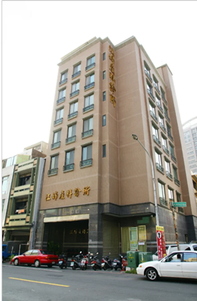 Jiang OB-GYN Clinic (JOG Medical System)