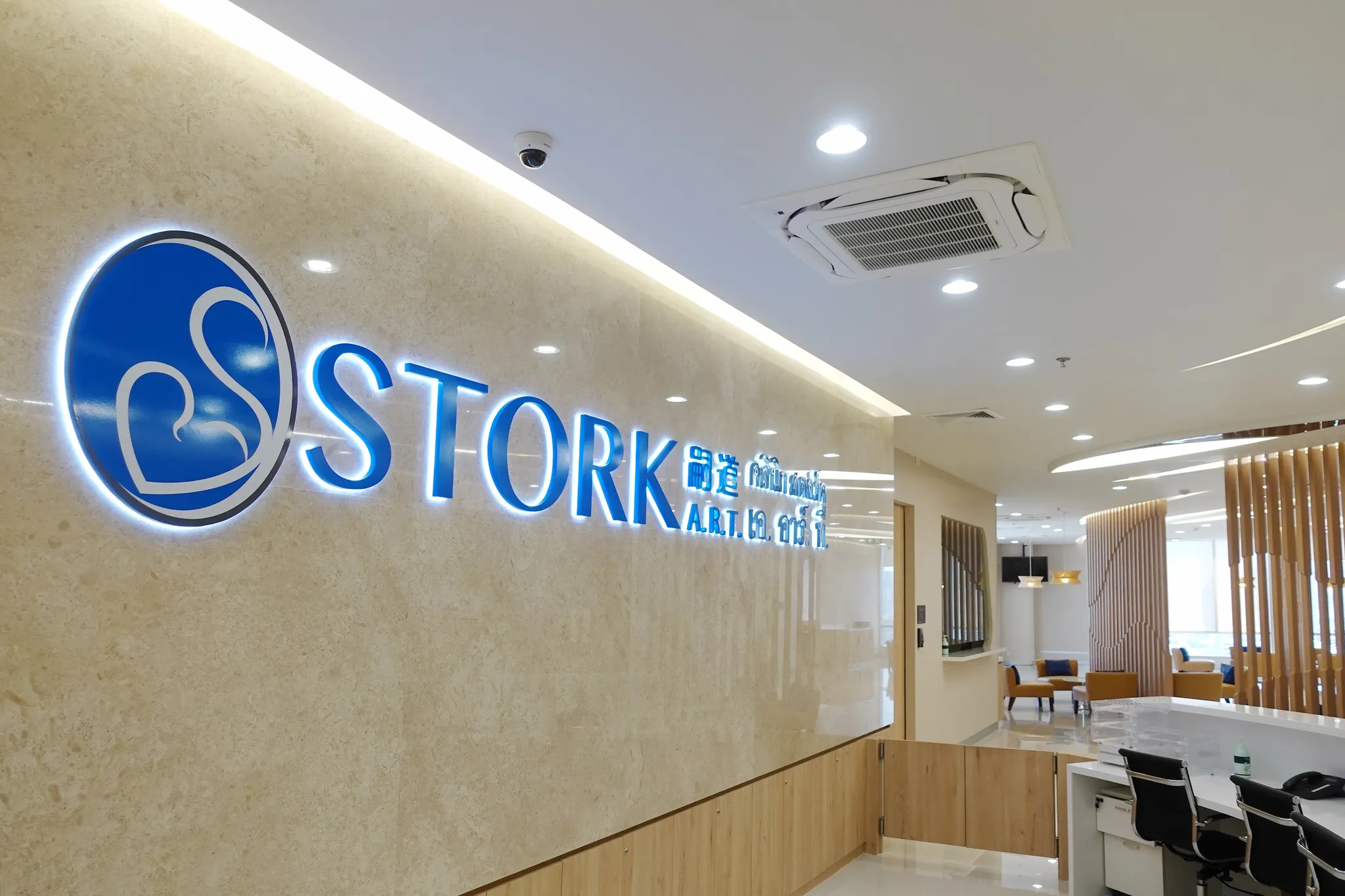 STORK A.R.T. Clinic（嗣道试管婴儿 / คลินิก สตอร์ค เอ.อาร์.ที.）