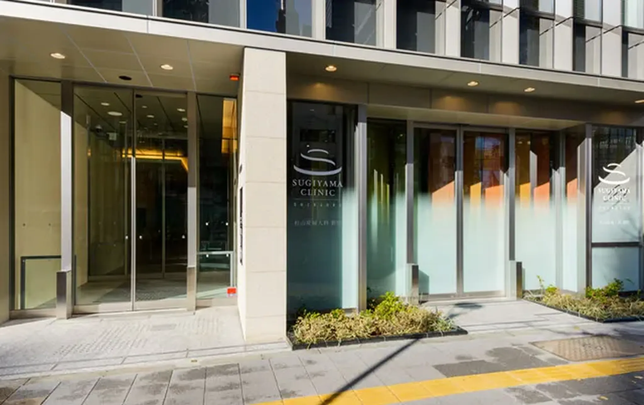 Sugiyama Ob-Gyn Clinic Shinjuku