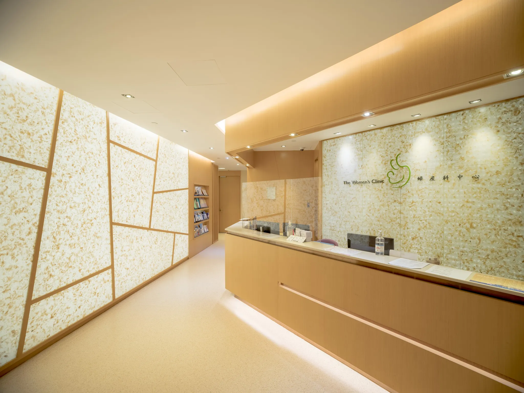 The Women's Clinic 妇产科中心（宝德医务集团）
